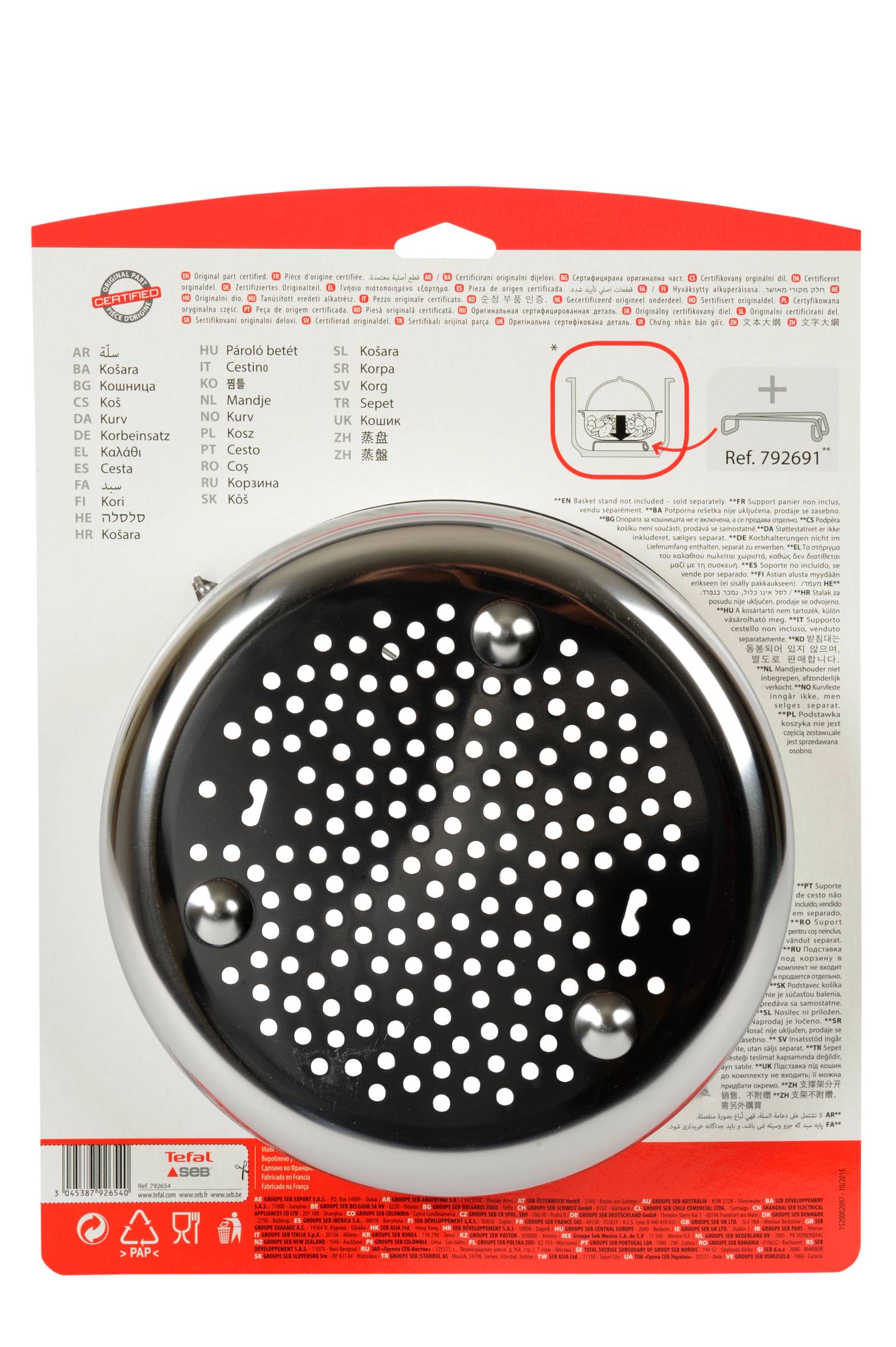 Cesta rígida para cocinar al vapor de 8 L 792654